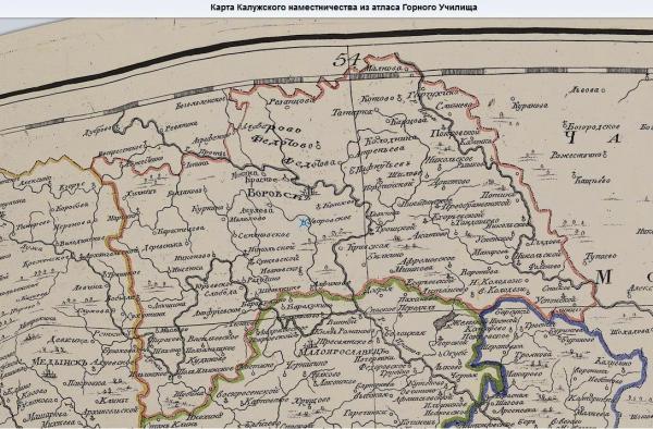 1792  год