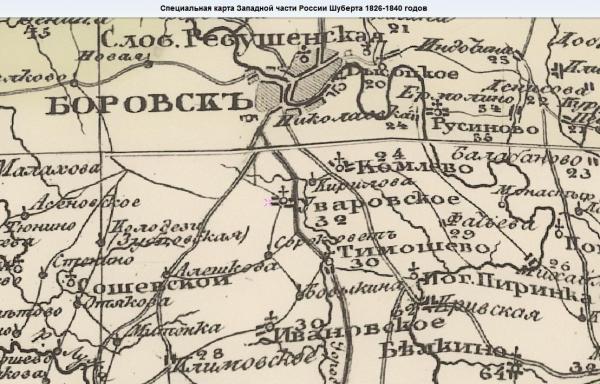 1826 год